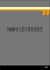 人为因素THERP实例分析和研究