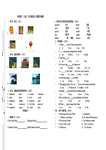 外研版六年级上册英语期中_试卷