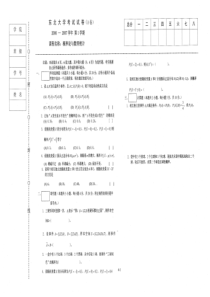 IP地址的分类与管理ppt