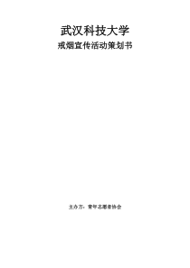 国内贸易融资产品体系(中国工商银行内部文件)