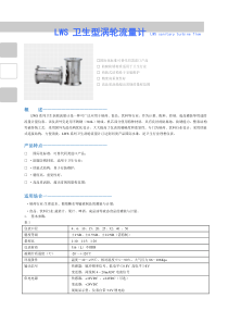 国际化标准可替代同类进口产品