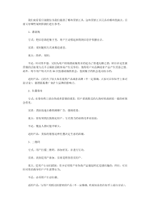 怎样正确帮助企业分析微信营销提供的机遇