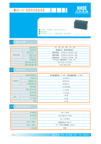 在线查看该产品详细参数(PDF格式)-JMX-30F磁