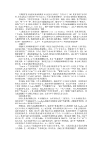 大数据商业的可视化