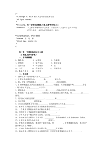 西工大金叶信息技术学院