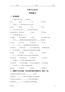 译林版六年级英语下册unit-5-a-party课后练习题2