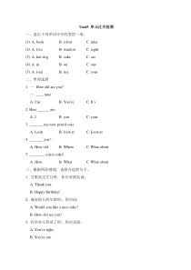 新版-牛津译林版三年级英语下册Unit5-单元过关检测