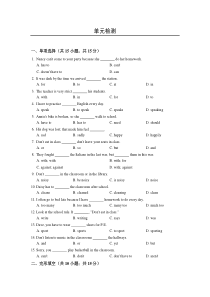 鲁教版六年级下英语Unit6单元检测试卷含答案