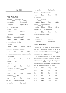 鲁教版六年级下英语Unit5试题