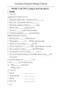 外研版英语七下试题-Module-3-Unit-2-We’re-going-to-cheer-the