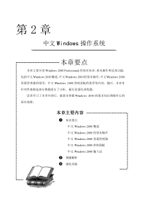 计算机信息技术的汇总