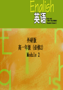 外研版高中英语必修二--Module-2-No-Drugs--Language-points-(共3