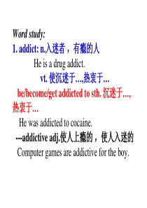 no-drugs-单词讲解