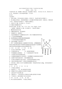 2005年高考全国2卷理综试题及答案