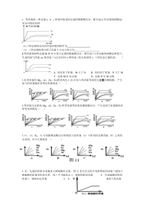 金属与酸和盐反应练习(1)