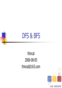 DFS-BFS