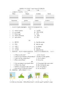 闽教版小学英语五年级下Unit1-Unit4单元练习