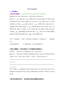 Unit1Livingwell课文要点学案(新人教版选修7)