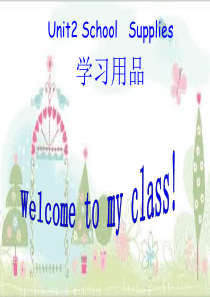 schoolsupplies英语学习用品教学.ppt