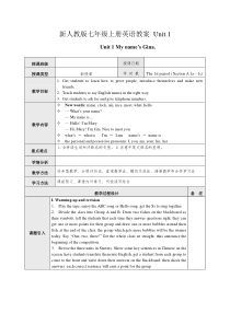 新人教版七年级上册英语教案-Unit1