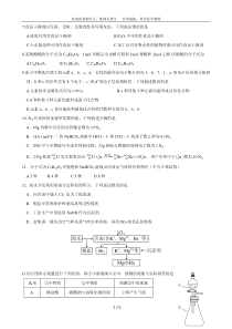 2015年全国二卷化学(带答案)