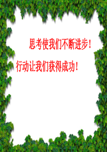 空气占据空间吗(省优质课)