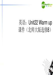 高中英语 Unit22 Warm up课件 北师大版选修8