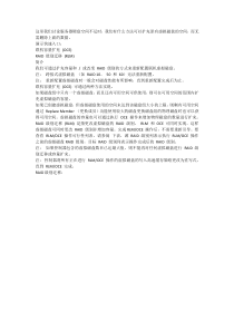 dell 阵列扩容