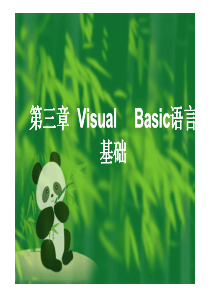 50VB编程-编程基础实例