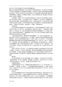 基于89c51单片机控制的LED音乐彩灯控制器的设计