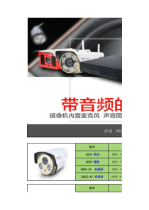 威森特常规产品201750报价