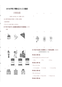 龙岩市2017-2018年仁爱版七年级英语下期末联考试题有答案