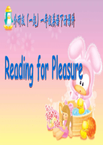 外研版(一起)一年级英语下册Reading for Pleasure之一 PPT课件Do you l