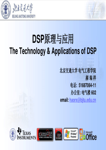 F28335DSP硬件设计