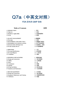 Q7A(中英对照)