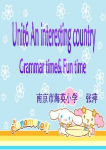 6下U6An-interesting-country(G+F)