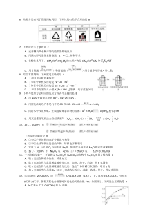 2011北京高考化学试题及答案