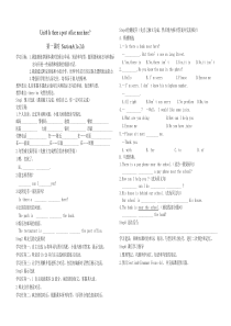 unit8七年级导学案