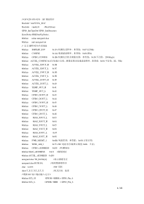 mpu9250STM32源程序