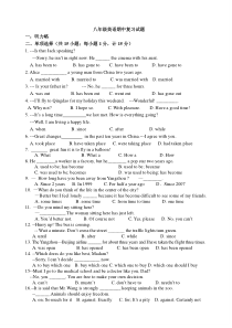 牛津译林版英语八下期中复习试题