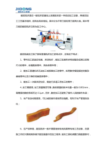 数控铣床的功能特点有哪些