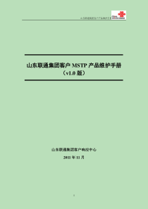 案例分析——上海艺术博览会当代艺术展全案策划