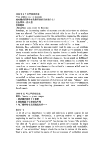 (2009-2013)历年大学英语四级作文题目及范文范文