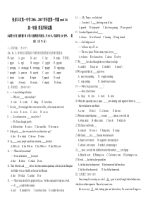 高一英语能力测试题及答案