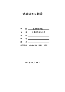 计算机英文翻译文献ASPNET与改进ADONET性能概述