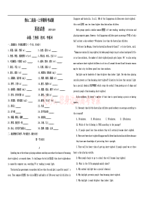 新课标高一英语周考试题含答案