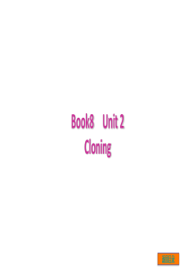 Book8Unit2一轮复习