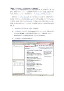 JMeter从入门到精通资料