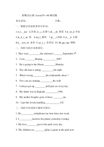 新概念英语(1)Lesson70---80[1]