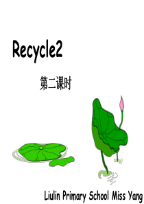 新版PEP五年级英语下册-recycle2-第二课时